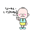 男の子のゆるスタンプ☆（個別スタンプ：23）