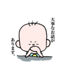 男の子のゆるスタンプ☆（個別スタンプ：30）