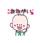 男の子のゆるスタンプ☆（個別スタンプ：34）