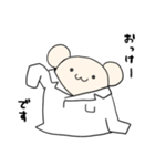ねずみ薬剤師の日常（個別スタンプ：2）