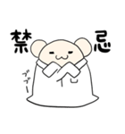 ねずみ薬剤師の日常（個別スタンプ：3）