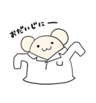 ねずみ薬剤師の日常（個別スタンプ：6）