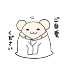 ねずみ薬剤師の日常（個別スタンプ：7）