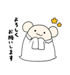 ねずみ薬剤師の日常（個別スタンプ：8）