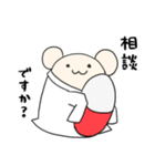 ねずみ薬剤師の日常（個別スタンプ：9）