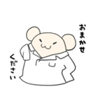 ねずみ薬剤師の日常（個別スタンプ：10）