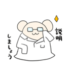 ねずみ薬剤師の日常（個別スタンプ：11）