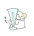 ねずみ薬剤師の日常（個別スタンプ：12）