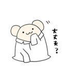 ねずみ薬剤師の日常（個別スタンプ：13）