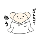 ねずみ薬剤師の日常（個別スタンプ：15）