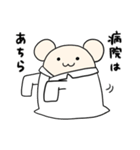ねずみ薬剤師の日常（個別スタンプ：16）