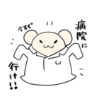 ねずみ薬剤師の日常（個別スタンプ：17）