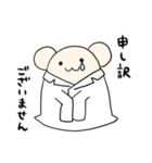 ねずみ薬剤師の日常（個別スタンプ：23）