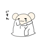 ねずみ薬剤師の日常（個別スタンプ：24）