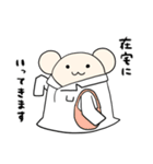 ねずみ薬剤師の日常（個別スタンプ：25）