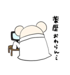 ねずみ薬剤師の日常（個別スタンプ：27）