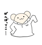 ねずみ薬剤師の日常（個別スタンプ：32）