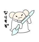 ねずみ薬剤師の日常（個別スタンプ：33）