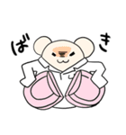 ねずみ薬剤師の日常（個別スタンプ：36）