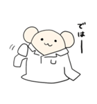 ねずみ薬剤師の日常（個別スタンプ：40）