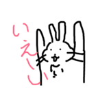 モウノウサギ（個別スタンプ：1）