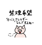 ホテルマン豚（個別スタンプ：18）