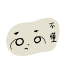 -。-Bei酱（個別スタンプ：1）
