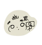 -。-Bei酱（個別スタンプ：2）