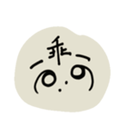 -。-Bei酱（個別スタンプ：3）