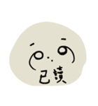 -。-Bei酱（個別スタンプ：4）