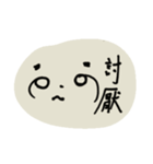-。-Bei酱（個別スタンプ：5）