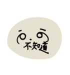 -。-Bei酱（個別スタンプ：6）