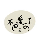 -。-Bei酱（個別スタンプ：7）