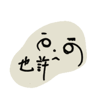 -。-Bei酱（個別スタンプ：8）