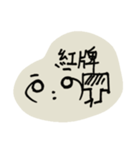 -。-Bei酱（個別スタンプ：9）