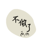 -。-Bei酱（個別スタンプ：10）
