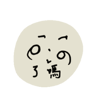 -。-Bei酱（個別スタンプ：11）