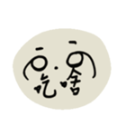 -。-Bei酱（個別スタンプ：13）