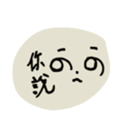 -。-Bei酱（個別スタンプ：14）