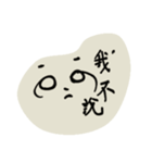 -。-Bei酱（個別スタンプ：15）