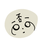 -。-Bei酱（個別スタンプ：16）