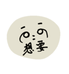 -。-Bei酱（個別スタンプ：17）