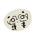 -。-Bei酱（個別スタンプ：22）
