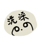-。-Bei酱（個別スタンプ：23）