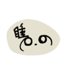 -。-Bei酱（個別スタンプ：24）