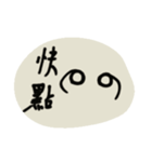 -。-Bei酱（個別スタンプ：25）