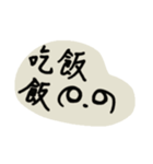 -。-Bei酱（個別スタンプ：26）