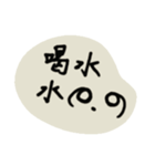 -。-Bei酱（個別スタンプ：27）