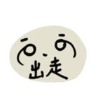 -。-Bei酱（個別スタンプ：29）