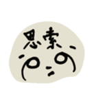 -。-Bei酱（個別スタンプ：30）